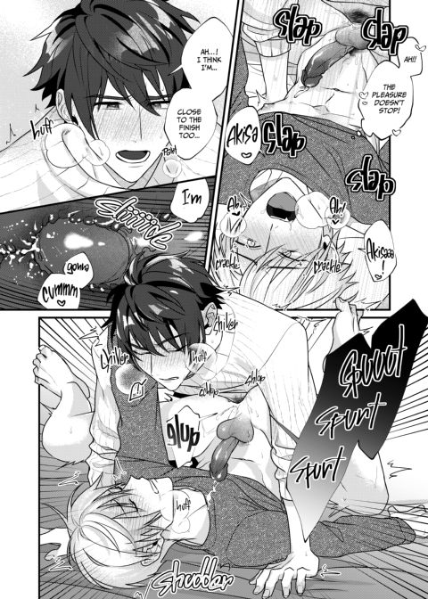 Served With a Kiss Chapter 1 page 17