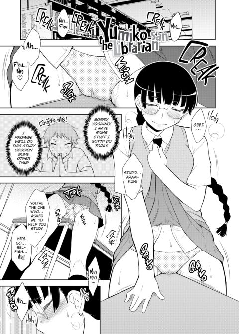 My Mikage-san Chapter 1 page 74