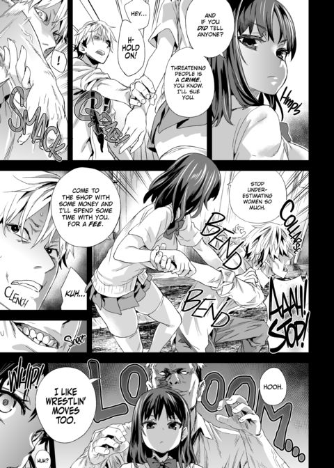 The Victim Girls R: Tetralogy Chapter 1 page 14