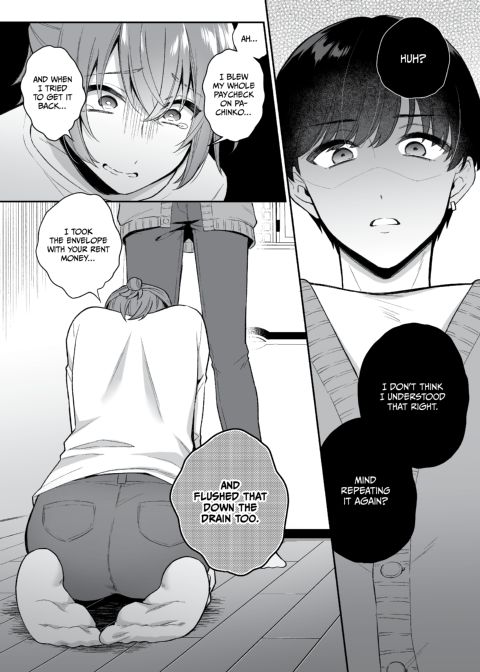 May I Interest You in a Sex Toy? 1 Chapter 1 page 23