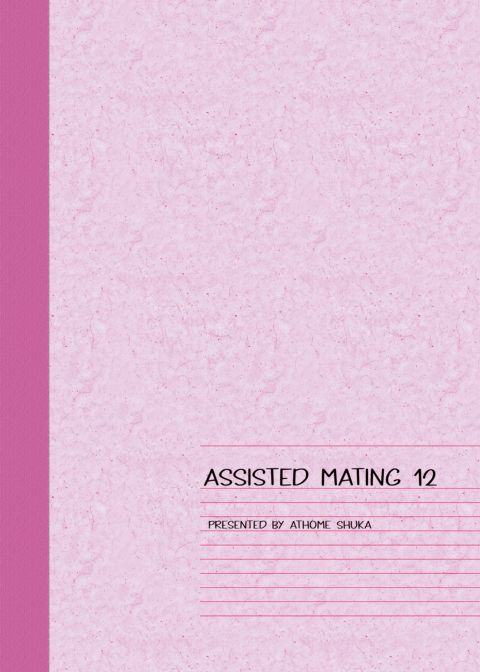Assisted Mating 12 Chapter 1 page 34