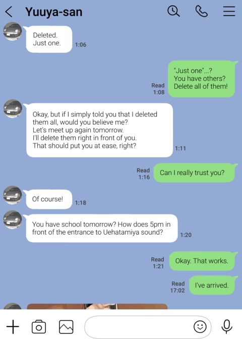 I Only Intended to Peek Through my Girlfriend's Phone Chapter 1 page 42