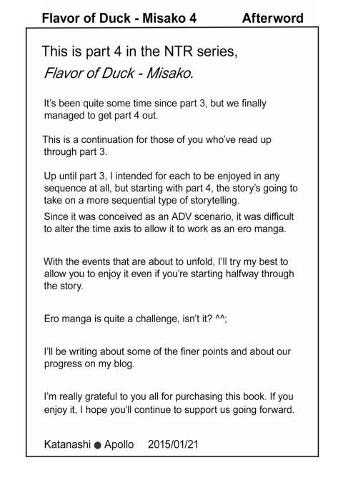 Flavor of Duck: Misako 4 Chapter 1 page 112