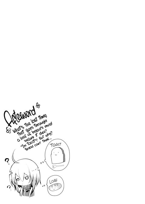 The Sweet, Adorable Baby-Faced Teacher Looks After Me Chapter 1 page 32