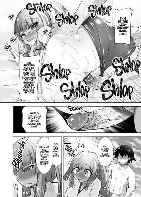 Her Silent Secret Chapter 1 page 17