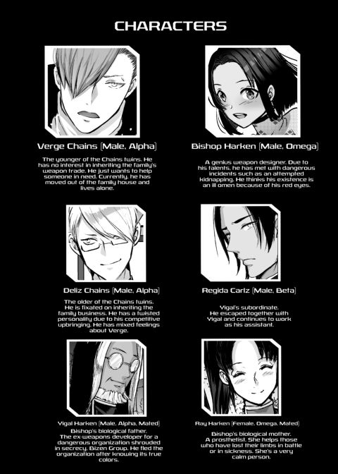 Evanescent 2 Chapter 1 page 2
