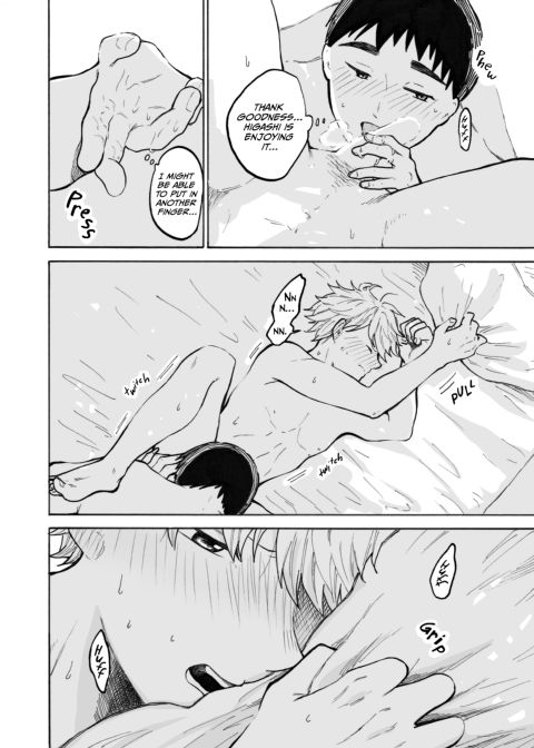 This is Love - After Dark Chapter 1 page 15
