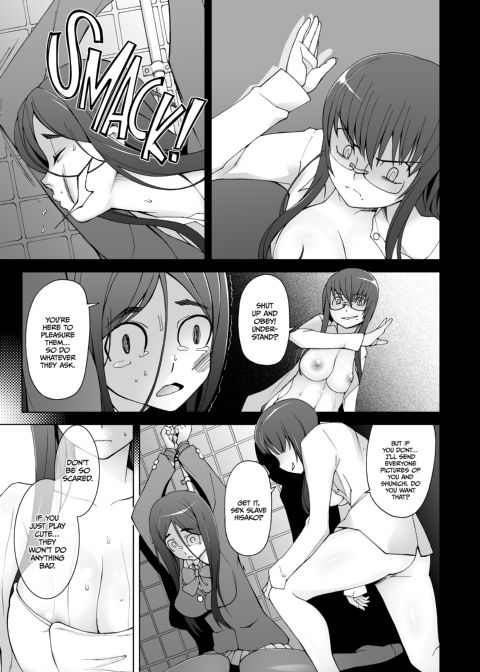 Lustful Berry Overnight Game Chapter 1 page 12