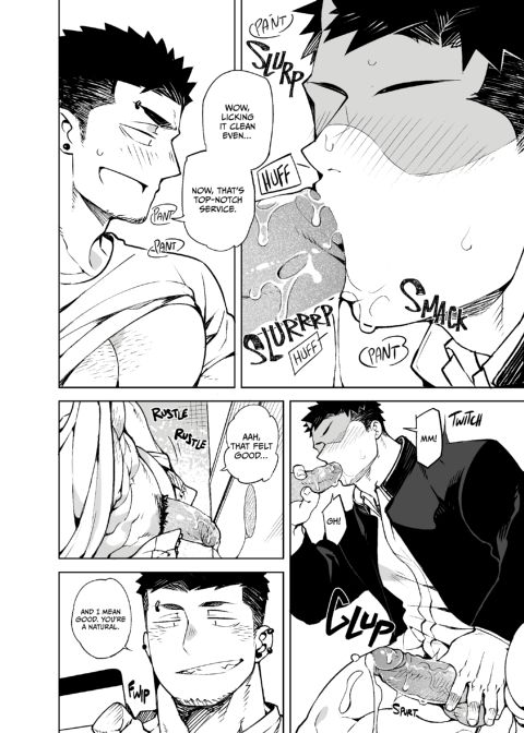 Glory Hole Boy Chapter 1 page 9
