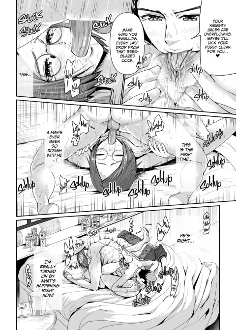 Shot-Calling Sugar Baby 6 Chapter 1 page 7
