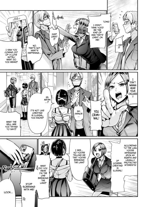 Shot-Calling Sugar Baby 6 Chapter 1 page 24