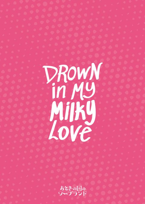 Drown in My Milky Love Chapter 1 page 27