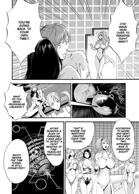 The Otaku in 2200 A.D. Vol. 3 Chapter 1 page 155