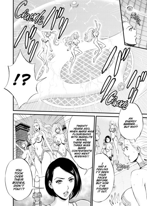 The Otaku in 2200 A.D. Vol. 3 Chapter 1 page 157