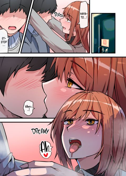 The Depths of Passion 1: Giving In to My Old Crush Chapter 1 page 25