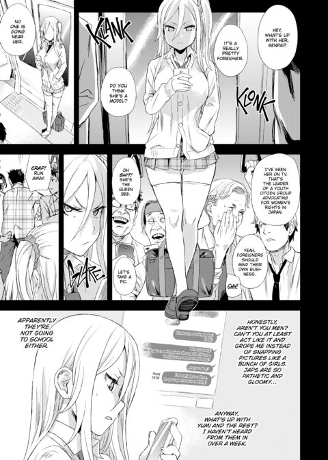 The Victim Girls R: Tetralogy Chapter 1 page 64