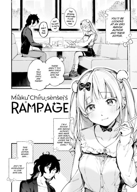 Miaku Chiru-sensei's Allure Chapter 1 page 5