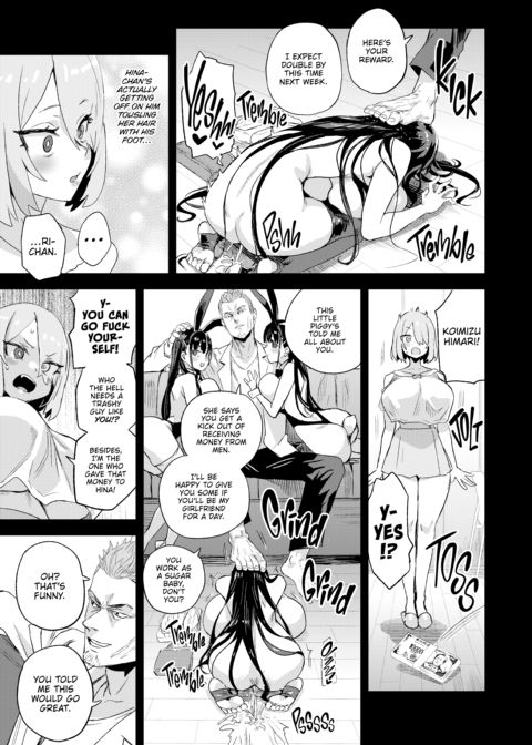 Victim Girls: Kijouin-sensei's Harem Project Chapter 1 page 12