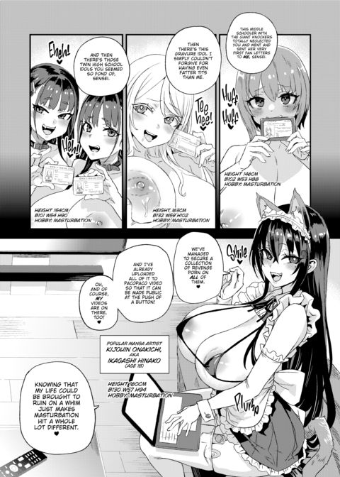 Victim Girls: Kijouin-sensei's Harem Project Chapter 1 page 4