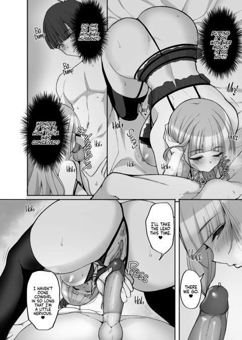 Learning About Sex From My Friend's Mom Chapter 1 page 47