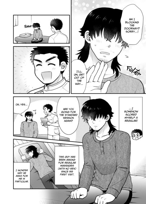 My First Sexy Massage Chapter 1 page 9