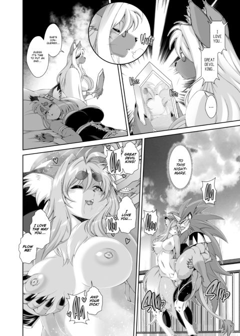 The Magical Foxgirl Foxy Rena 17 Chapter 1 page 21