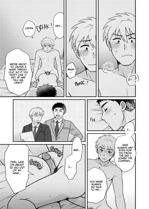 Dicking Down my Straight Coworker 1 Chapter 1 page 44