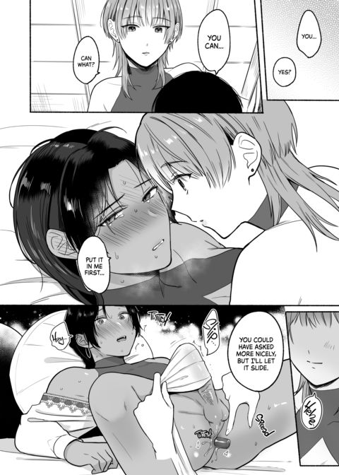 Summertime Love With a Dark-Skinned Beauty Chapter 1 page 43