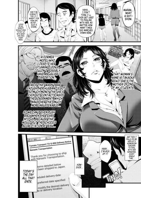 Breaking in a Stuck-up Wife Chapter 1 page 3