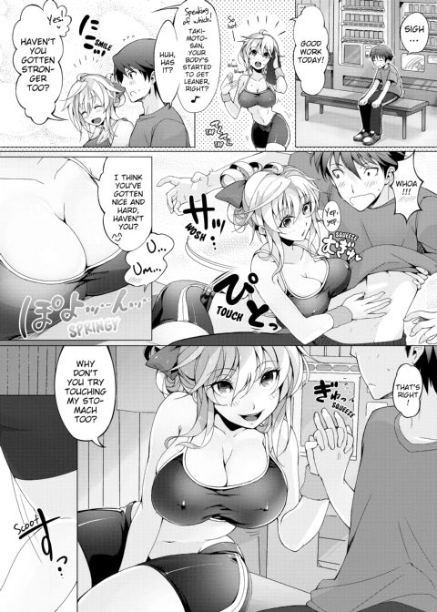 PuniKano Chapter 1 page 143