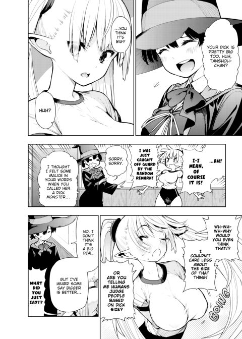 Futanari no Elf - Episodes 1-4 Chapter 1 page 19
