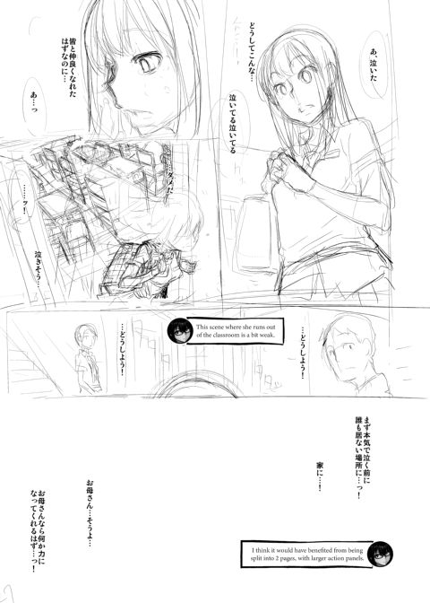 Metamorphosis: Hard Edition Chapter 1 page 319