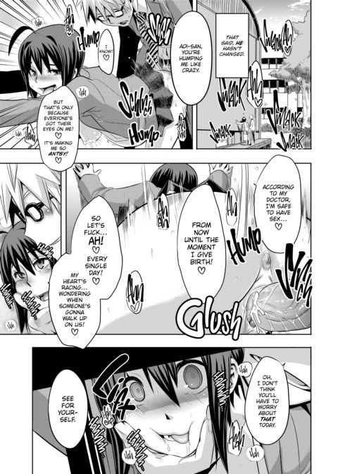 Exposed Love -Sarashi Ai- Chapter 1 page 194