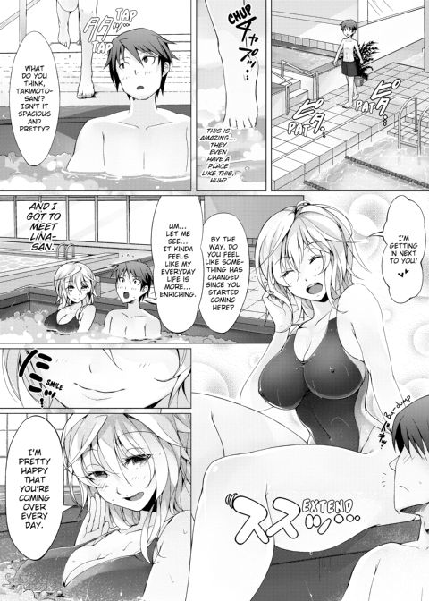 PuniKano Chapter 1 page 145