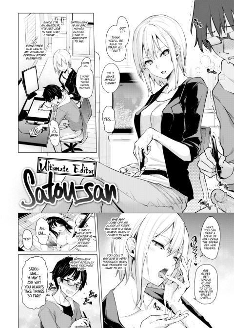 Azato Making+ Chapter 1 page 54