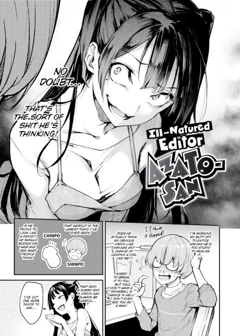 Azato Making+ Chapter 1 page 89