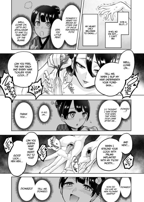 Virgin Eater Chapter 1 page 18