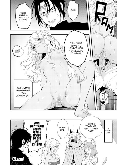 Ero World Chapter 1 page 75