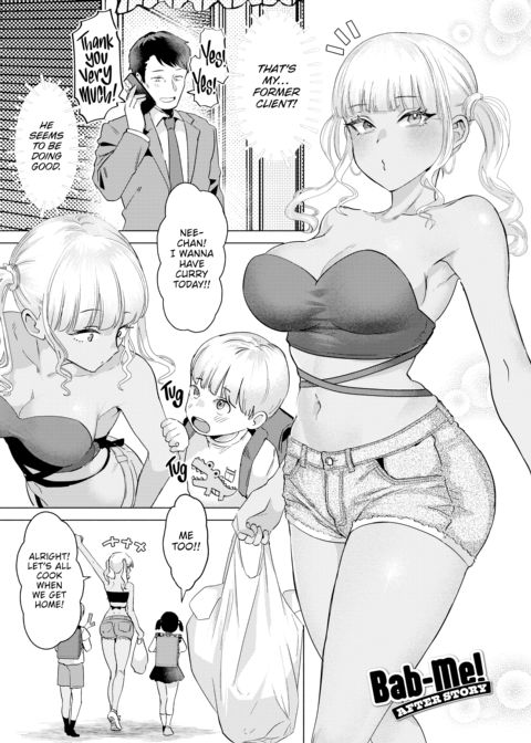 Man Eater Chapter 1 page 56
