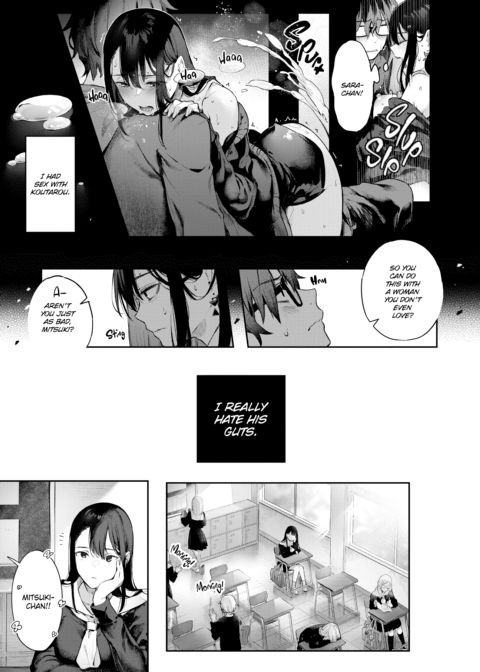 Fragmented Love Chapter 1 page 212