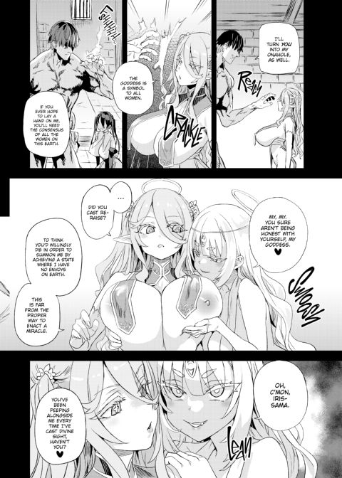 Victim Girls: Millennial Envoy of the Goddess Chapter 1 page 43