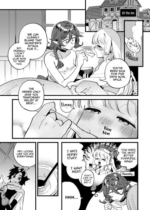 Adventurers by Day, Feverishly Fucking by Night Chapter 1 page 5