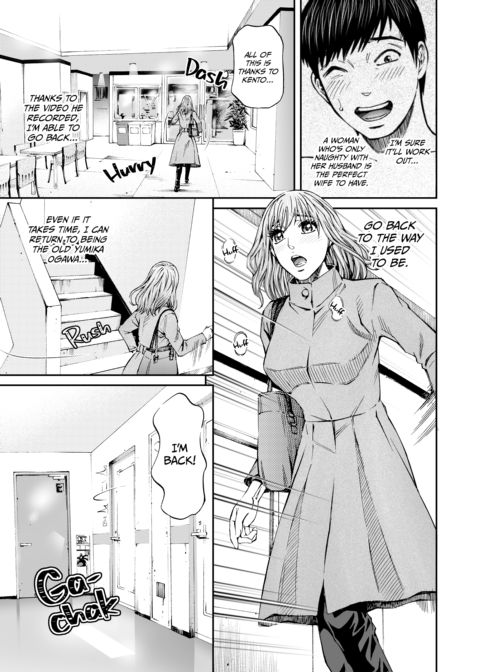 Housewife Yumika's Submission to Lust - Chapter 8 Chapter 1 page 56