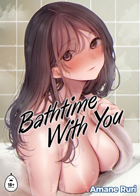 Bathtime With You Chapter 1 page 1