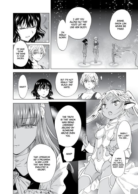Dream-Colored Replica - Part 2: Phantasmagoria of Desire Chapter 1 page 118