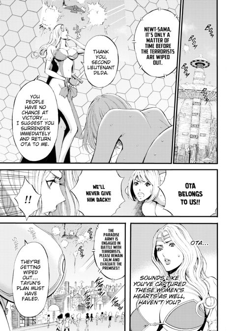 The Otaku in 2200 A.D. Vol. 1 Chapter 1 page 177