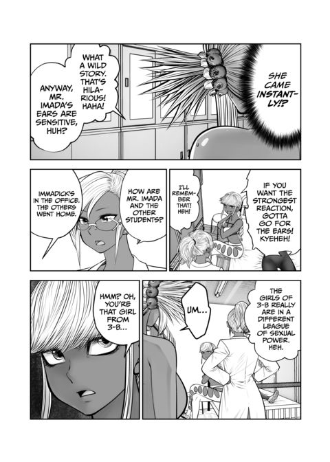 Transferred to the Gyaru Academy - Chapter 40 Chapter 1 page 23