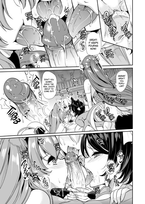 My Harem in Another World: Season 1 Anthology Chapter 1 page 117