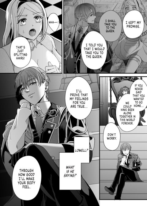 Lost in Lascivious Dreams Chapter 1 page 53