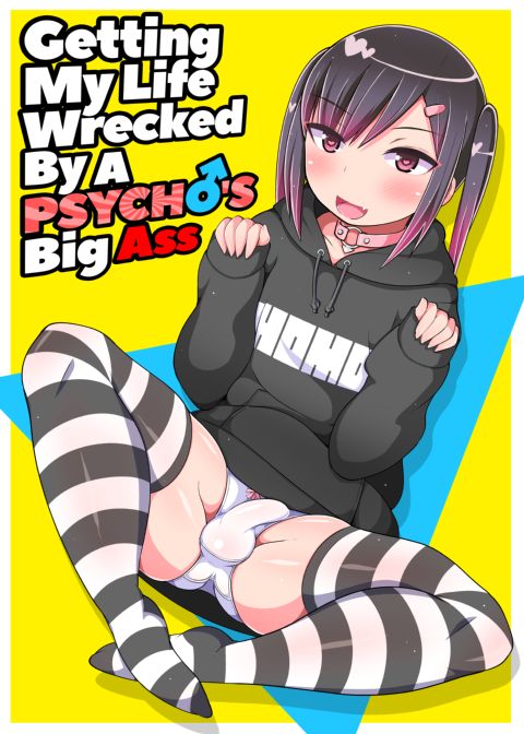 Getting My Life Wrecked by a Psycho's Big Ass Chapter 1 page 1